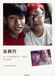 Bùi Quốc Huy
