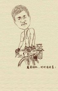Mai Lộc
