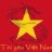 giang non
